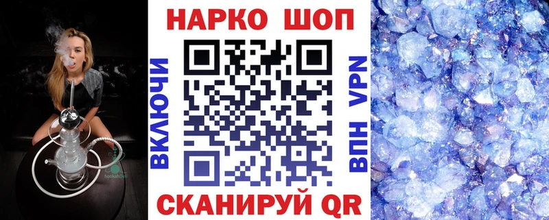 Магазины продажи наркотиков Ковдор СОЛЬ  Марихуана  КОКАИН  OMG вход  АМФЕТАМИН  ГАШИШ  Мефедрон 