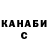 КЕТАМИН VHQ Donatello SS
