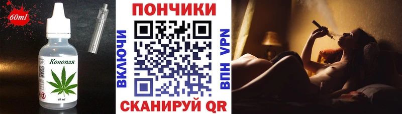 darknet наркотические препараты  Ковдор  Еда ТГК конопля 