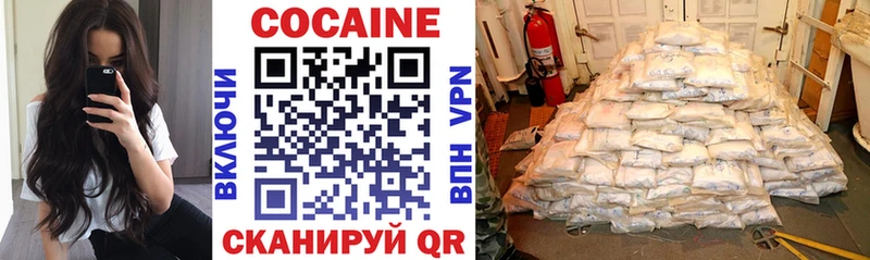 Cocaine Эквадор  omg ONION  Ковдор 