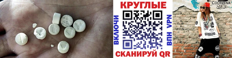ОМГ ОМГ маркетплейс  Ковдор  Экстази 280мг 
