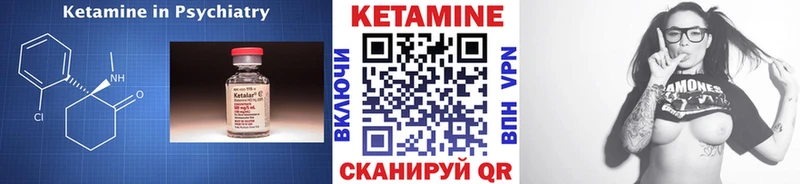 Кетамин VHQ  где продают наркотики  Ковдор 