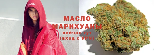 а пвп мука Абдулино