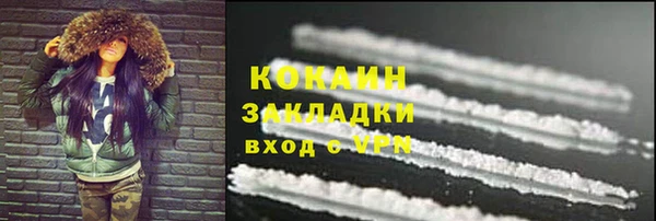 а пвп мука Абдулино