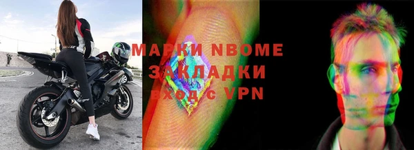 соль ск Абаза