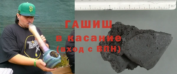 соль ск Абаза