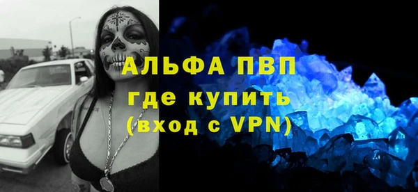 а пвп мука Абдулино