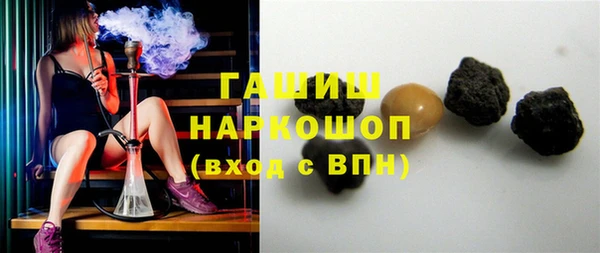 а пвп мука Абдулино