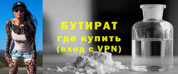 соль ск Абаза