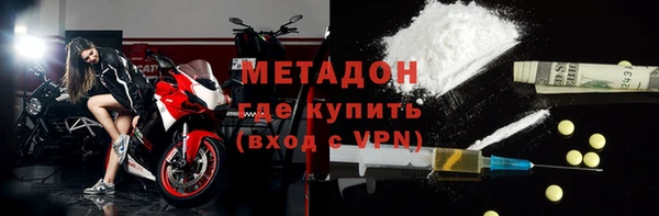 Альфа ПВП Абинск