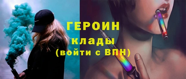 соль ск Абаза