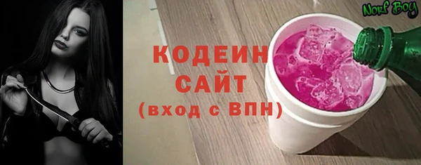 Альфа ПВП Абинск