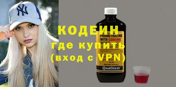 Альфа ПВП Абинск