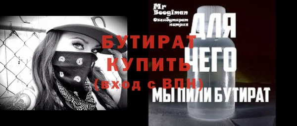 соль ск Абаза