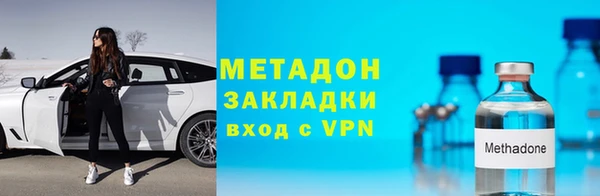 соль ск Абаза