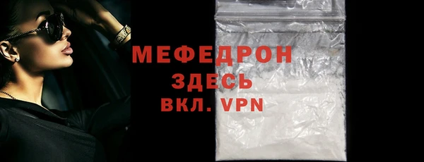 а пвп мука Абдулино