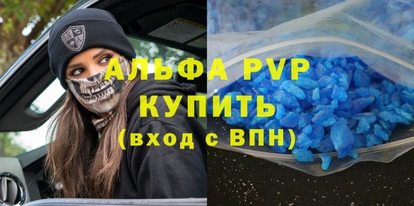 Альфа ПВП Абинск