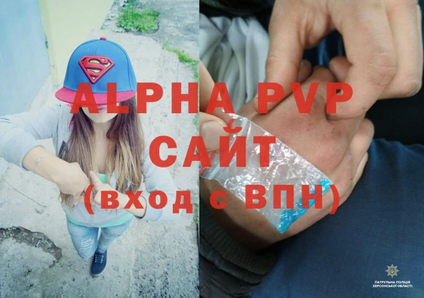 а пвп мука Абдулино