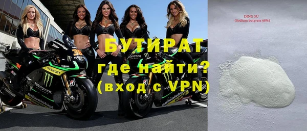 Альфа ПВП Абинск