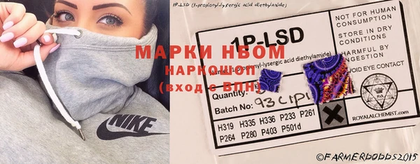 соль ск Абаза