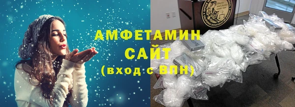 а пвп мука Абдулино