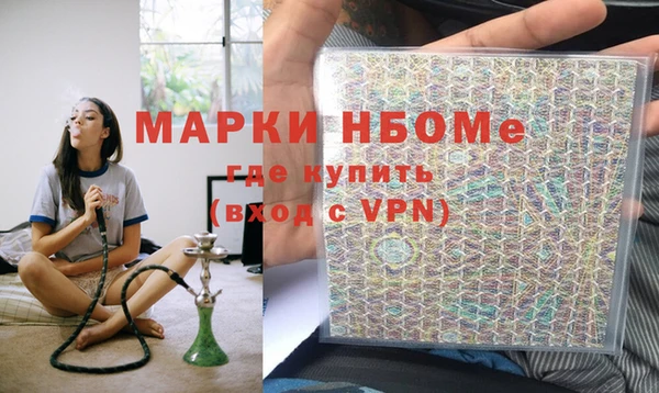 Альфа ПВП Абинск