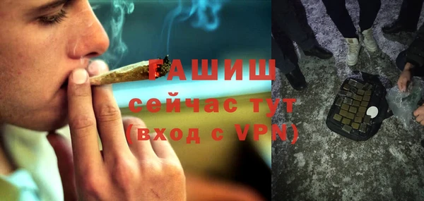 соль ск Абаза