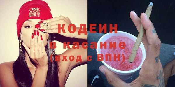 Альфа ПВП Абинск