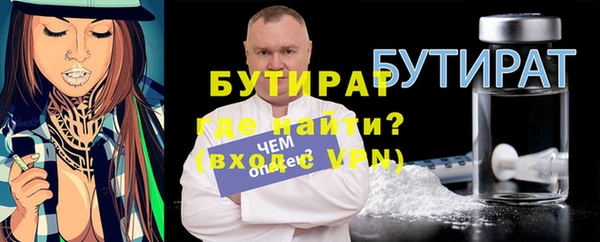 соль ск Абаза