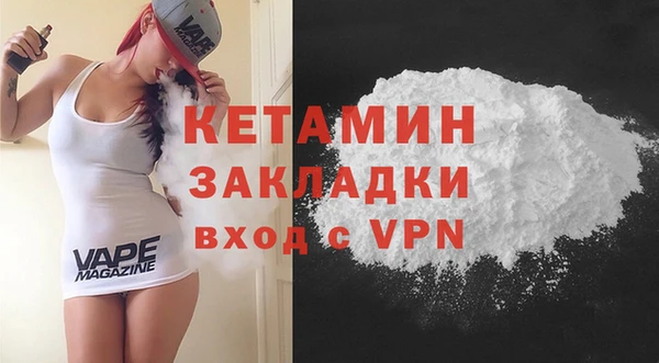 соль ск Абаза