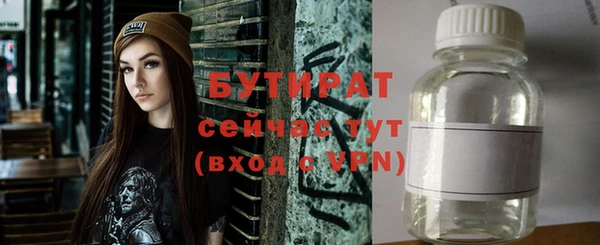соль ск Абаза