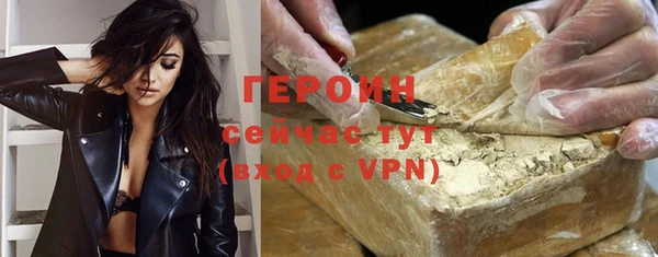 соль ск Абаза