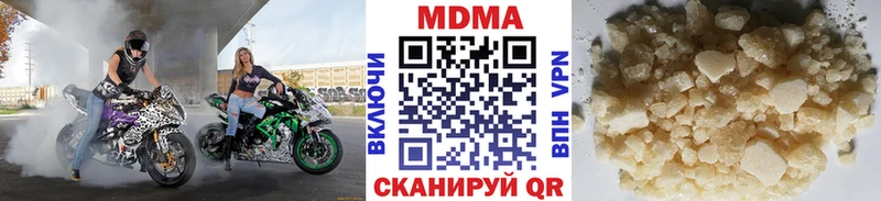 цены   Ковдор  MDMA VHQ 