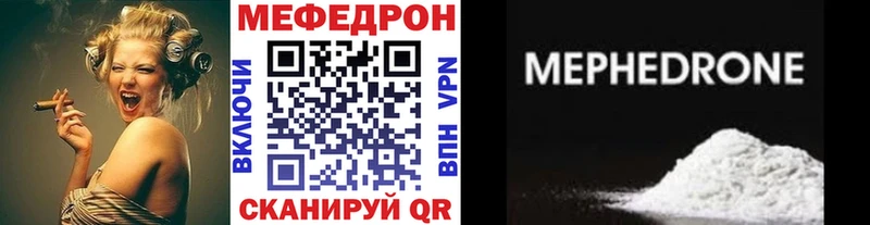 Мефедрон мука  Ковдор 