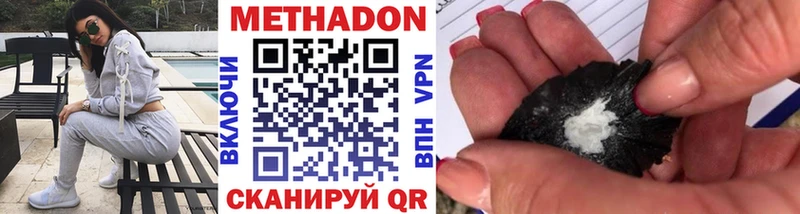 Метадон кристалл блэк спрут маркетплейс Ковдор