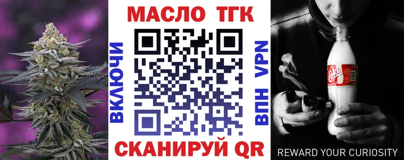 наркота  Ковдор  mega вход  ТГК гашишное масло 