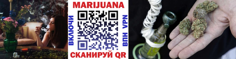 Конопля White Widow  Ковдор 